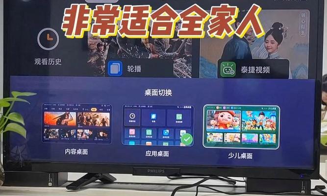 综合智能电视机顶盒怎么用？有哪些便捷功能？
