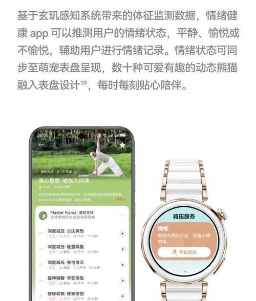 收到闺蜜送的智能手表该如何表达谢意？
