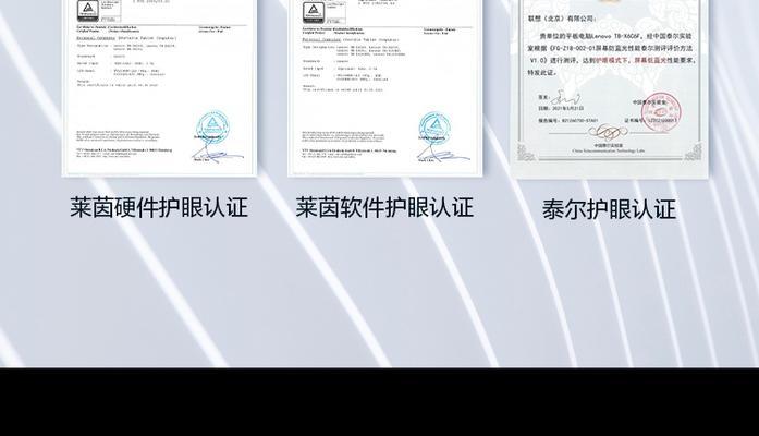 联想天启k10平板设置步骤？设置后如何优化使用？