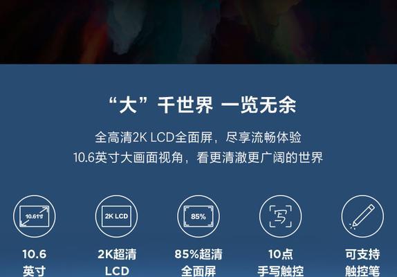 联想天启k10平板设置步骤？设置后如何优化使用？