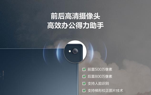 联想天启k10平板设置步骤？设置后如何优化使用？