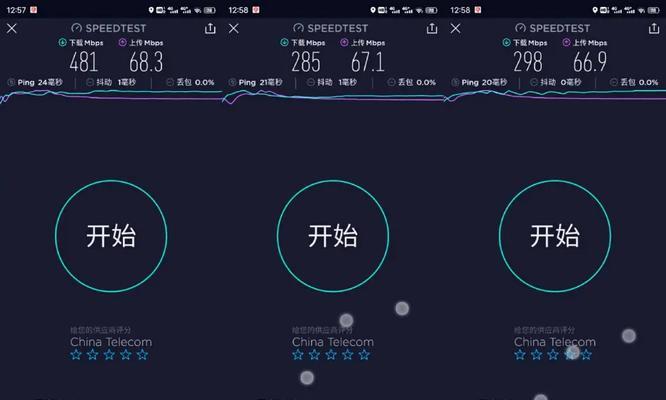 锐捷全屋wifi信号弱如何改善？有哪些方法？