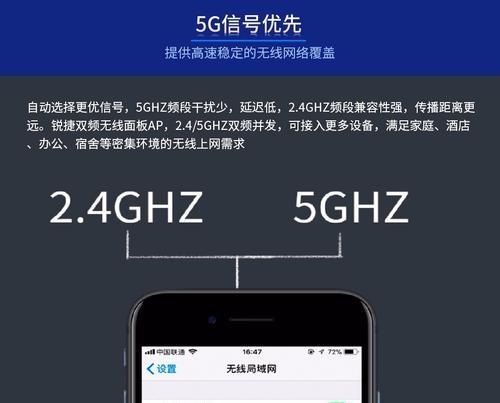 锐捷全屋wifi信号弱如何改善？有哪些方法？