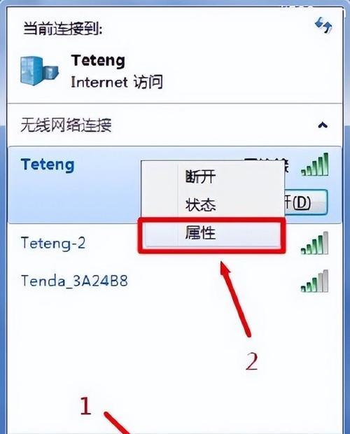 电视路由器被锁怎么解除？解锁方法是什么？