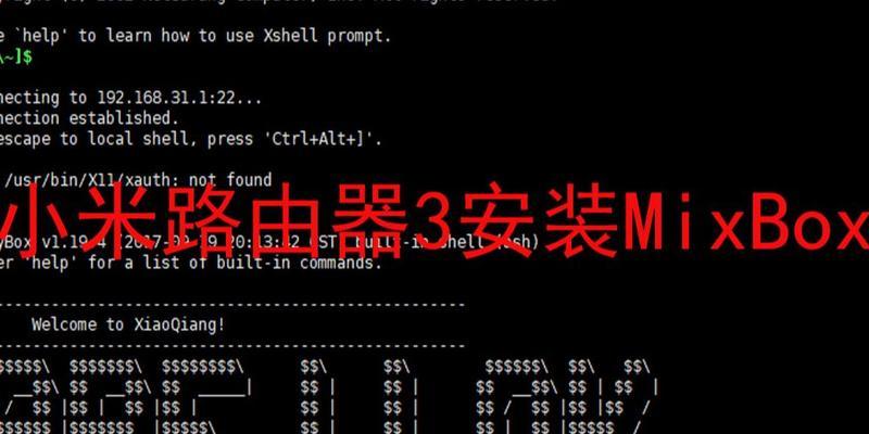 电视路由器被锁怎么解除？解锁方法是什么？