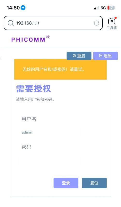 大体积路由器设置方法有哪些？