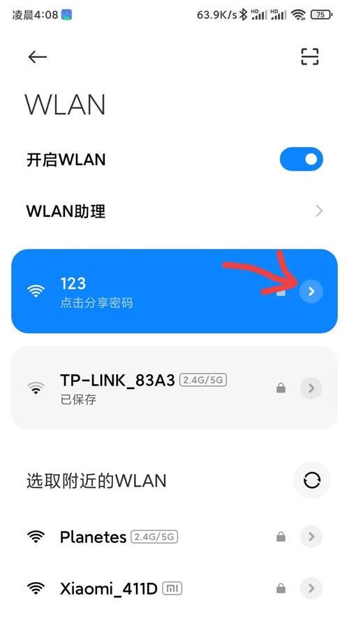 大体积路由器设置方法有哪些？