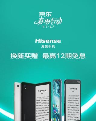 海信监控摄像头怎么连接手机？具体操作流程是什么？
