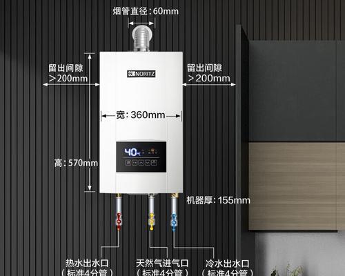 燃气热水器水温调节旋钮的作用是什么？