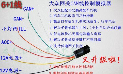 大众网关仪表一体的设置步骤是什么？