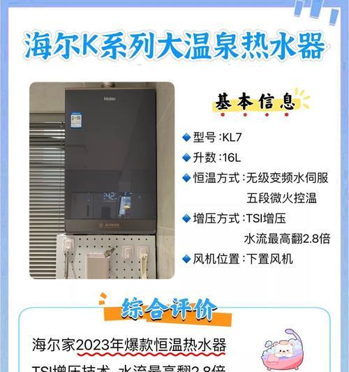 热水器过温器复位操作步骤？