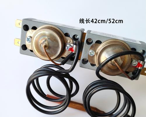 热水器过温器复位操作步骤？