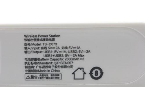 齐声立式音箱拆解方法是什么？