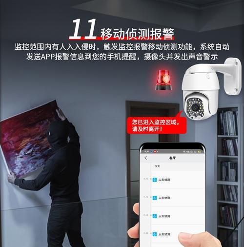 如何通过网线连接手机摄像头？