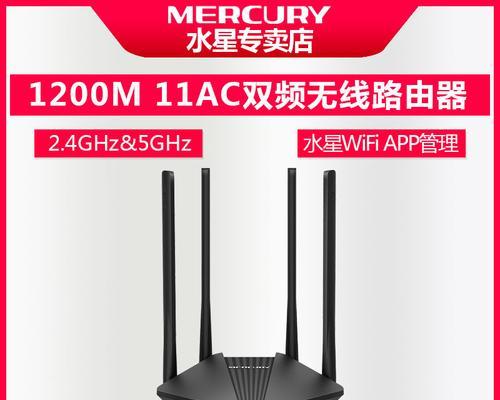 水星路由器无线桥接方法是什么？