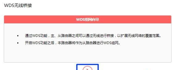 水星路由器无线桥接方法是什么？