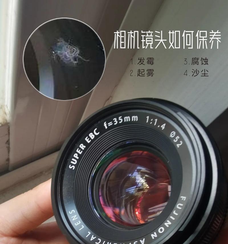 单反相机外壳发白如何处理？有哪些有效的方法？