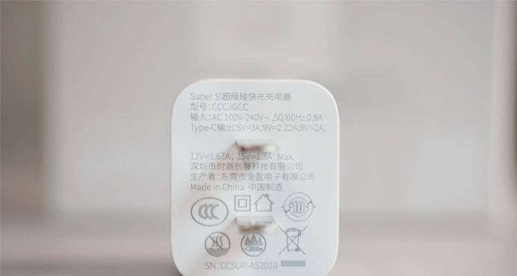 品骋牌充电器插头安数是多少？如何选择合适的充电器？