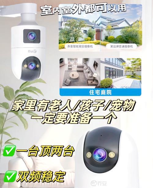 手机为何配备两个摄像头？双摄有什么特别功能？