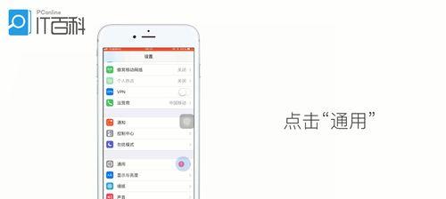 两台手机共享蓝牙网络方法？如何设置？
