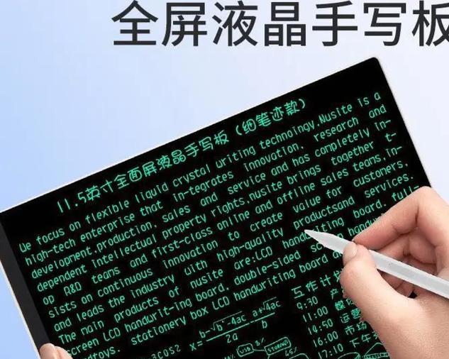 写字板手写笔使用方法是什么？