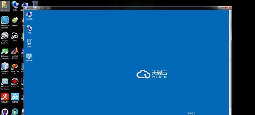 电信云桌面服务器的配置如何设置？需要哪些参数？