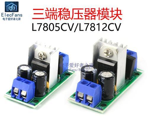 充电器电压模块的作用是什么？