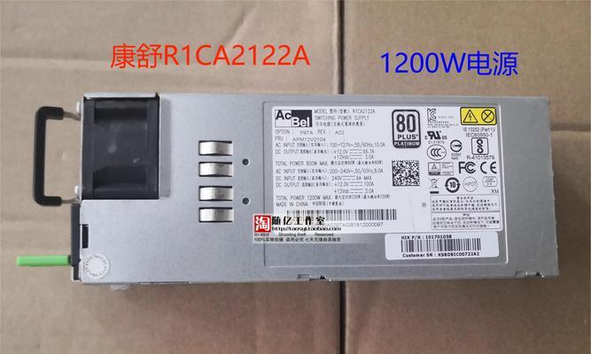 充电器电压模块的作用是什么？