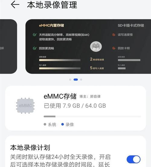 华为会议大屏如何共享手机摄像头？共享步骤是什么？