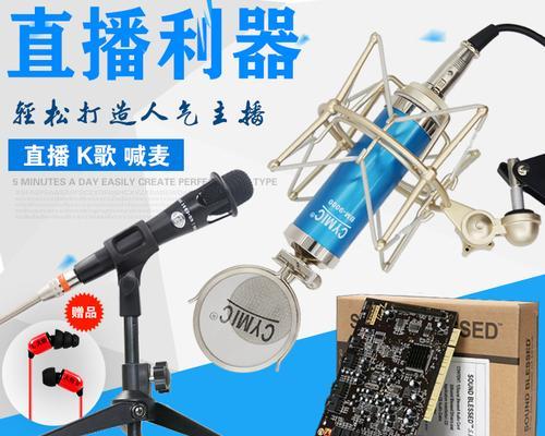 电脑音箱出现变声如何解决？有哪些排查步骤？