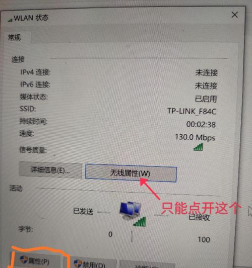 嗨派音箱连接方法？连接过程中可能遇到的问题及解决办法？