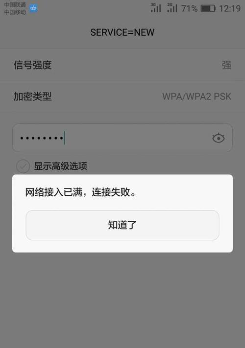 嗨派音箱连接方法？连接过程中可能遇到的问题及解决办法？