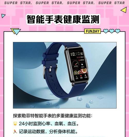 如何以最便宜的价格购买智能手表？购买时需要注意什么？