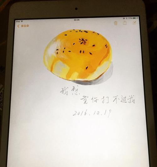 如何弄掉苹果手机涂鸦功能？涂鸦功能的正确关闭方法是什么？