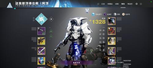 命运二游戏服务器选择方法是什么？