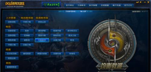 命运二游戏服务器选择方法是什么？