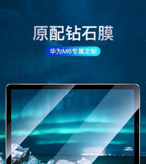 华为电脑屏幕摔黑修复方法是什么？是否会影响使用？