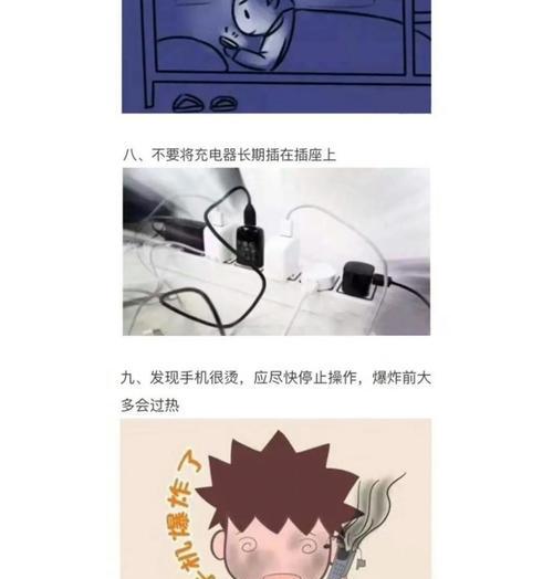 充电器无法插入充电口的常见原因是什么？