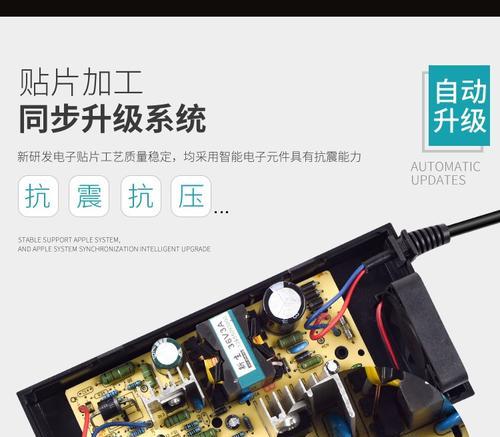 充电器连接松动怎么解决？维修方法是什么？