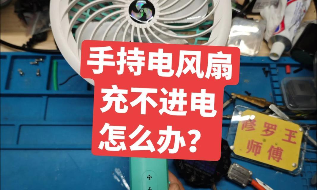 飘扬电风扇如何拆卸？拆卸飘扬电风扇的详细步骤图解是什么？