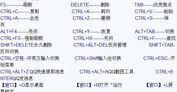 平板电脑滑动键盘关闭方法是什么？