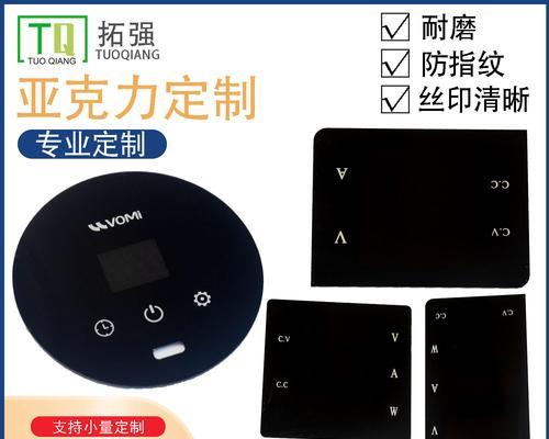 音箱亚克力镜片拆卸方法是什么？