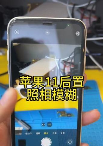 手机圈圈摄像头的功能和作用是什么？