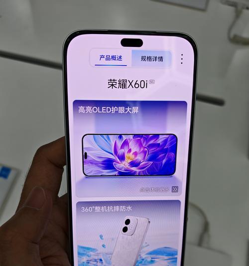 手机圈圈摄像头的功能和作用是什么？