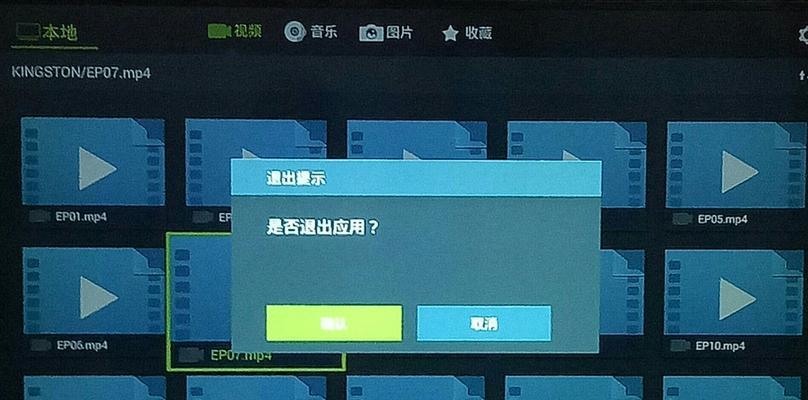 机顶盒app怎么传到u盘？传输过程中的常见问题有哪些？