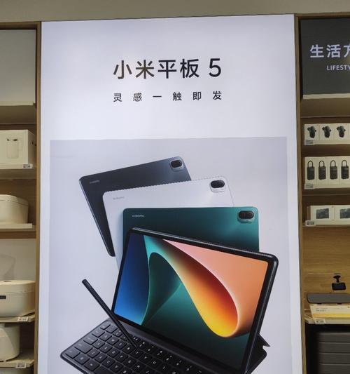 小米触控平板电脑关机困难吗？正确步骤是什么？