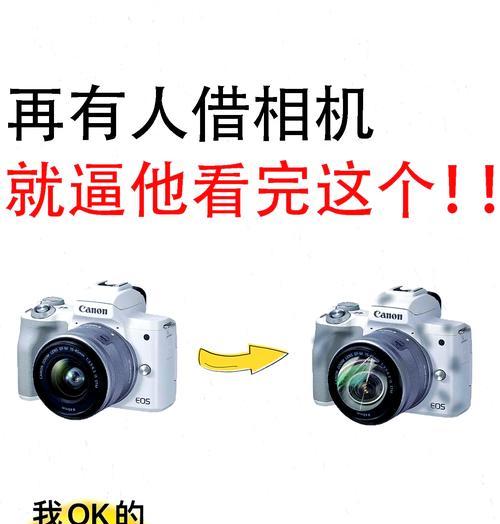 相机镜头盖取不下来怎么办？