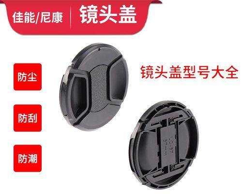 相机镜头盖取不下来怎么办？