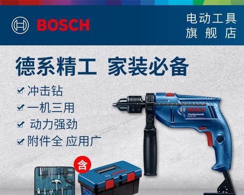 电钻充电器收纳包使用方法是什么？如何正确存放电钻？