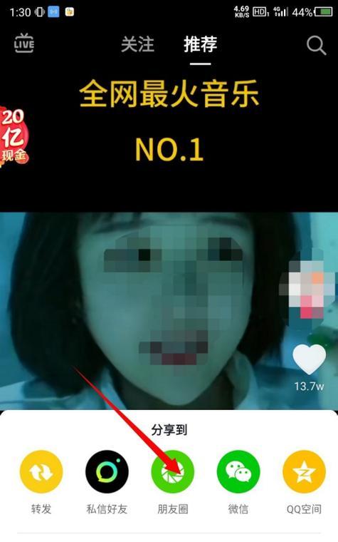 库觅智能手表在抖音上如何下载？